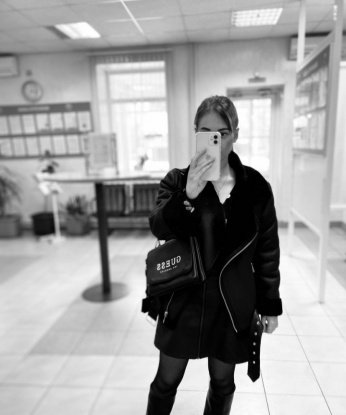 Мария